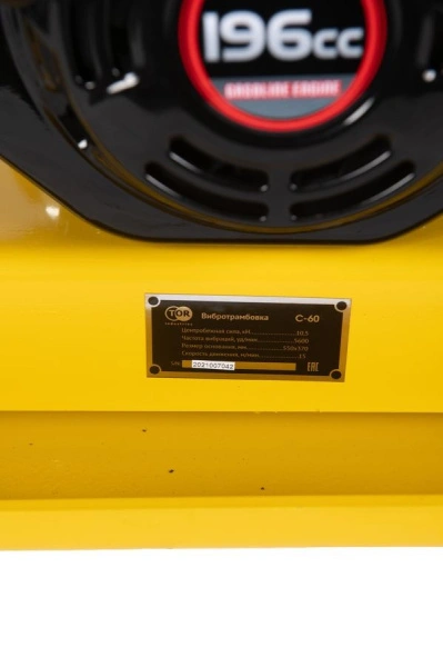 Виброплита 60 кг, 10,5кН (Loncin) коврик, колесный комплект TOR C-60