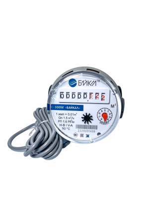 Счетчик крыльчатый одноструйный холодной и горячей воды С-300M-15-М-80-В-И 